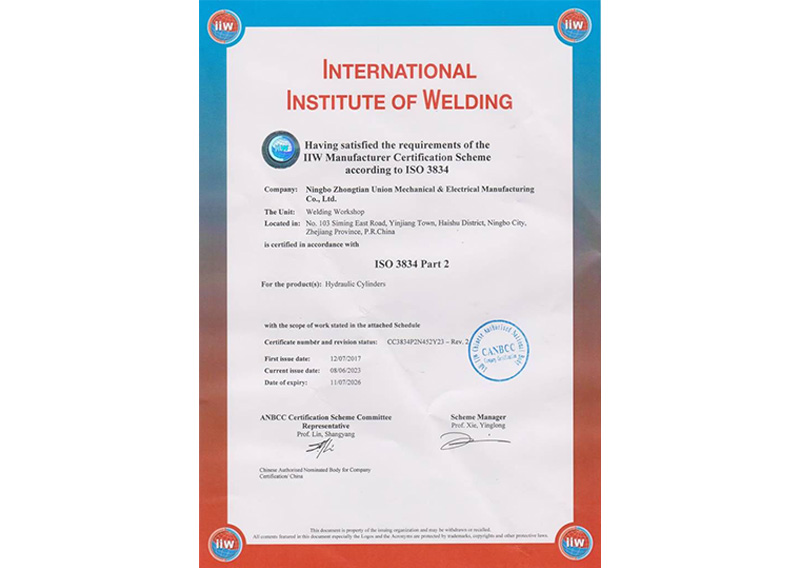 ISO3834焊接质量体系证书